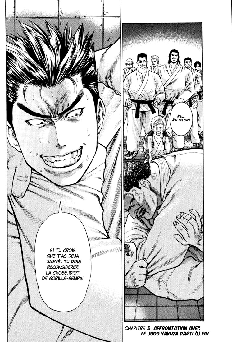 img Karate Shoukoushi Kohinata Minoru 19